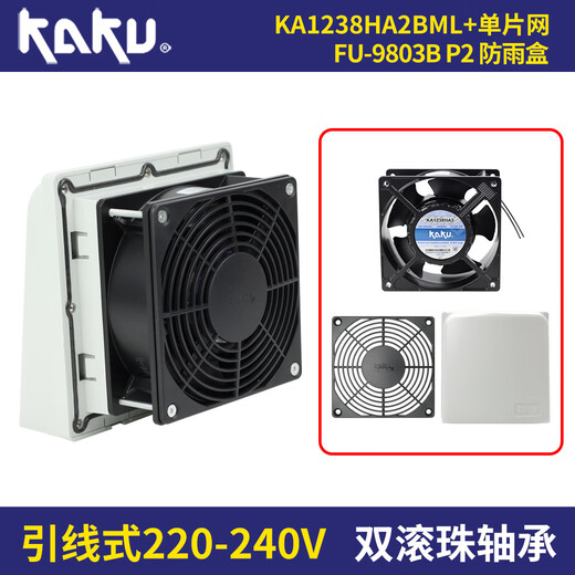 
New KAKU Ka-fire waterproof fan KA1238HA2 220V ball 12038 all metal 4-inch cooling fan KA1238HA2BML+FU-9803B P2