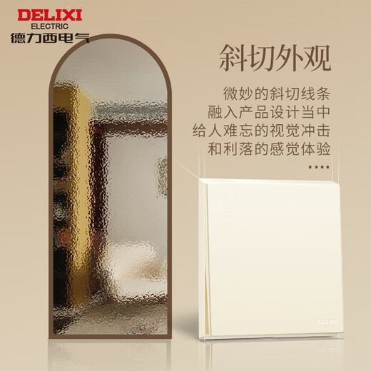 Delixi Switch Socket Matt Matte großer Plattencreme-Stil 86 CD229 Serie 10A geneigte Fünf-Loch-Sockelgans Gelbgelb