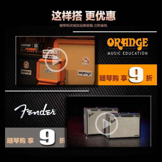 PRS【世音琴行】 PRS SE Standard /Custom 24/韩产/印尼产 电吉他 C844VS 渐变