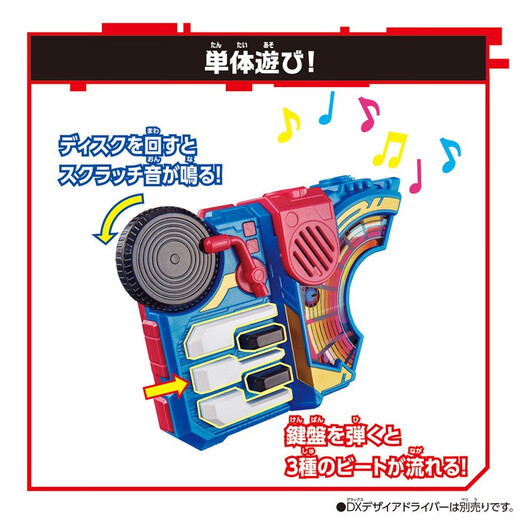 Bandai Kamen Rider Oscar DX вооруженная пряжка для подросткового удара Buctle Buckle