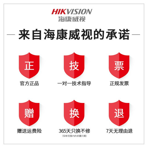 Hikvision Koaxialkamera Analoge Kamera Überwachungskamera Outdoor AHD-Überwachungskamera HD 1080p Nachtsicht HD Haushaltsschrauben wasserdichte Kamera Outdoor [4 Millionen Pixel Koaxial HD] 16G0T-IT3 Brennweite: 6mm