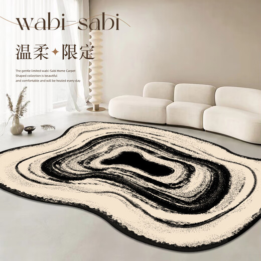 
Oratop carpet living room special-shaped light luxury 2025 new style free carefree irregular sofa coffee table floor mat bedroom thickened Wenwan-11972 140*200cm suitable for 2-3 people small sofa