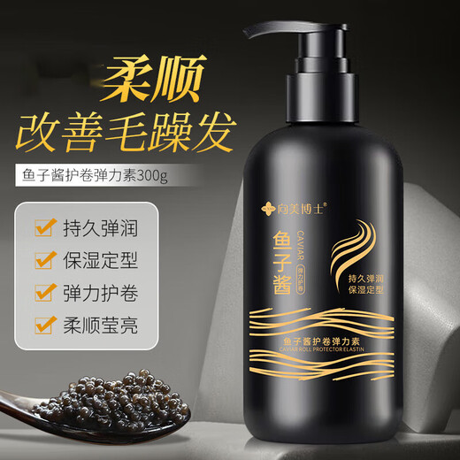 Dr. Xiangmei Caviar Elastin Curly Hair Essential Oil Elastin Women's Curly Hair Moisturizing Protector Anti-frizz Fluffy Perm 1 bottle 300g