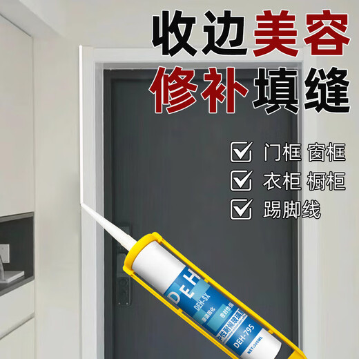 玻璃胶透明门窗专用补漏卫生间鱼缸121玻璃胶送全套工具防水防霉厨卫 795-透明色质保10年 1支送全套工具+胶枪