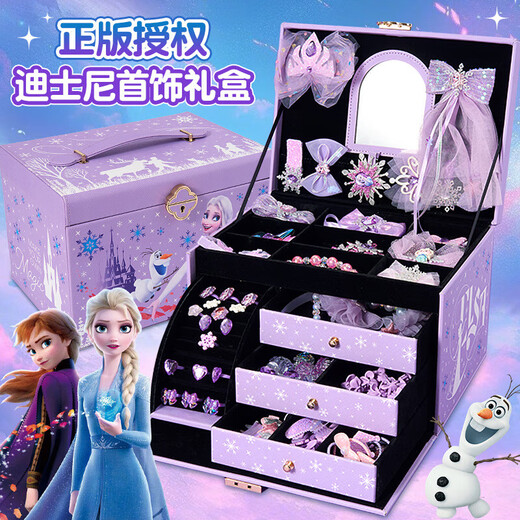 迪士尼（Disney）爱莎公主儿童首饰盒玩具小女孩3-6-9岁生日礼物冰雪奇缘艾莎发饰8