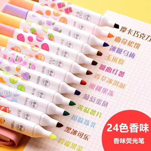 点石香味荧光笔DS-829套装柔色淡彩护眼荧光标记笔学生用淡色系记 新款香水荧光笔【全套8支】