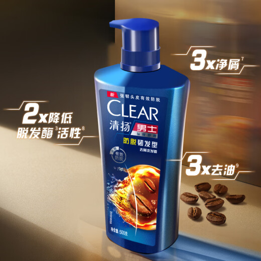 Qingyang (Clear) Männer Anti-DandRuff Recovery Wurzelernte fest zertifiziert Ölkontrolle Kaffee Festes Haar Zink Shampoo 500G [KPL E-Sports]
