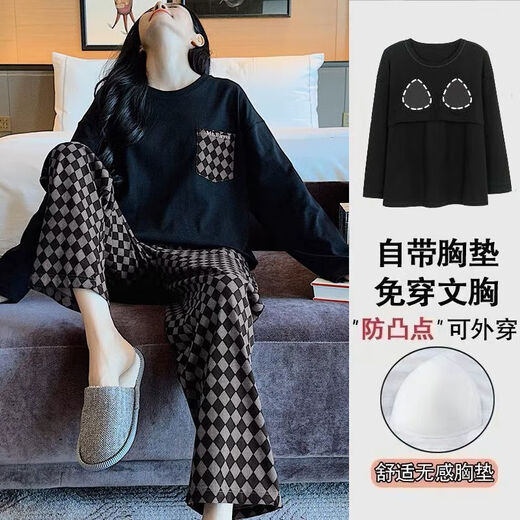 美黛遇带胸垫25高质量棉睡衣女高质量棉长袖春秋季韩版可外穿夏全棉家居 866 女XL【115-130斤】