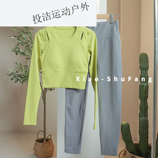 MieLanat Sports Suit Women's Autumn and Winter Style Yoga Clothes with Pads Pilates Training Long-Sleeved Fleece Pants Fitness Suit Ivory White Top S 80-95Jin Jin is equal to 0.5 kg