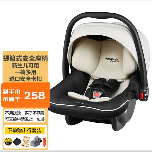fengbaby newborn car child safety seat baby portable car basket-type infant cradle 0-15 months 3C meter black - ridge protection version