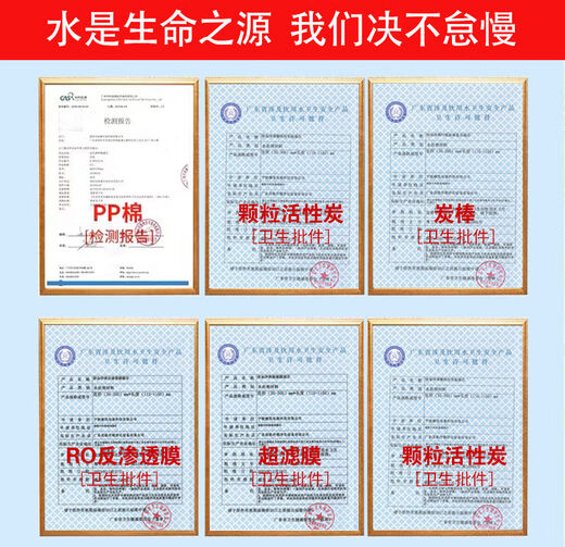 Элемент фильтра водного фильтра Fenxiangrui JD1056S 1059S 1256S 1255S 1355 Элемент фильтра для очистки воды PP хлопка + C1 + C2 + UF Ультрафильтрационная мембрана (полный набор из 4 кусочков)