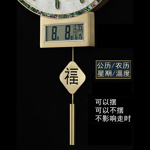 
Kaiqin new Chinese style full copper wall clock with calendar living room home clock automatic radio wave clock wall brass wall clock copper large size 9273 calendar with luminous mica plate 1cm manual timing adjustment movement (10 years of protection)