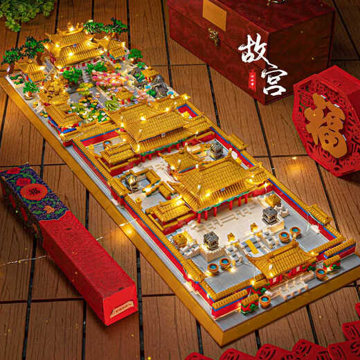 
Chengpin Forbidden City three-in-one compatible with Lego Forbidden City building blocks Chinese style ancient buildings with high difficulty and huge assembly toys. Large Great Wall three-in-one 13822 pills + lamps