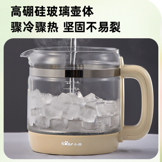 Bear (Bear) health pot hot water kettle tea boiler tea kettle electric kettle constant temperature electric kettle thermal flower tea kettle YSH-B18T1 with filter 1.5L kettle