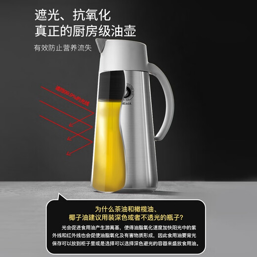 ASVEL 316 stainless steel oil pot automatic opening and closing oil bottle kitchen household oil tank leak-proof no oil soy sauce vinegar bottle black oil pouring kettle 750ml