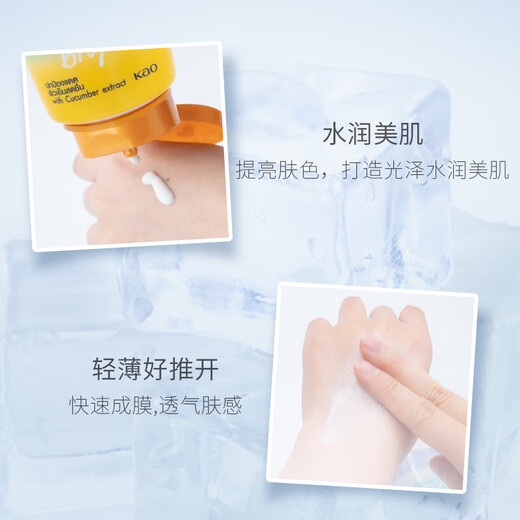 Birou Sunscreen Thailand Version Original importierter Körpergesichtsmilch für Männer und Frauen Studenten erfrischende und feuchtigkeitsspendende Isolation Ultraviolett SPF50+150 ml [verbesserte Version] Pink