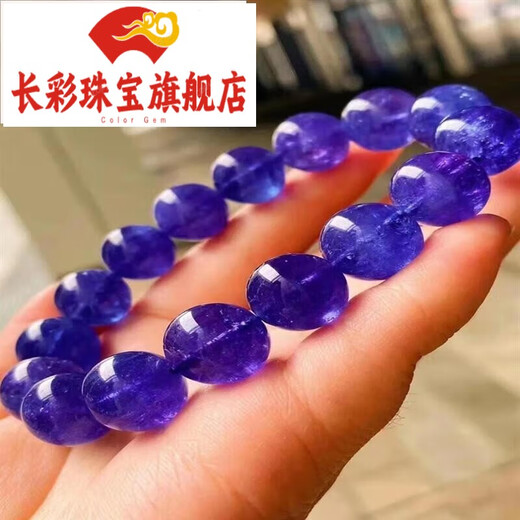 Long-color faceted tanzanite bracelet for women, tanzanite sapphire bracelet, bead necklace, blue bead round Chinese Valentine's Day gift, contact customer service for selection, with certificate