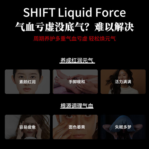 shift挪威补血口服液3盒成人补铁孕妇补气血改善贫血免疫力补铁剂