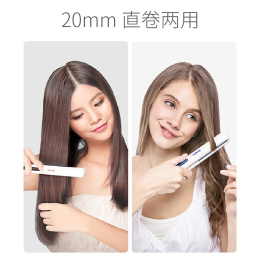 Areti Japanese curling rod straight hair comb straight board clamp straight roll dual-purpose ply artifact pure ceramic panel negative ion ply 15mm/20mm does not hurt hair girls gift i679 black titanium alloy coating