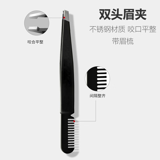 Beauty Skin Stainless Steel Eyebrow Clip Tweezers 3 pieces with eyebrow comb plucking tweezers eyebrow beard false eyelash curler plucking pliers MF8901
