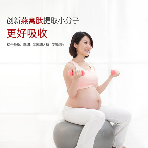 韵鲜燕常温鲜炖燕窝45g*7瓶周套餐孕妇无糖即食滋补营养礼盒 日常款 45g*14瓶（周套餐*2）