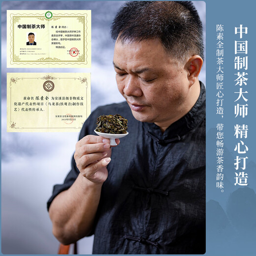 安溪铁观音乌龙茶素全1000祥华产区清香型特级240g轻火礼盒装 2025新茶