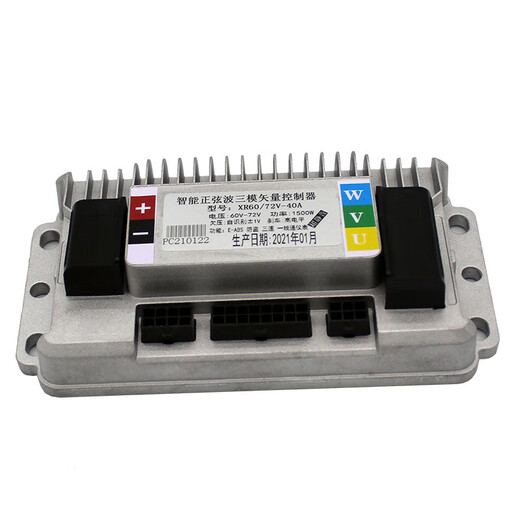 Brushless sine wave three-mode 48V60V72V500W1500W4000W national standard electric vehicle controller XR48V-60V/500W-800W sine wave