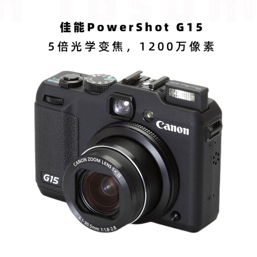 Canon/Canon PowerShot G12 Digital Camera HD CCD Retro Camera G9X (20 million) 3 times + WIFI Color with 0 Package Five