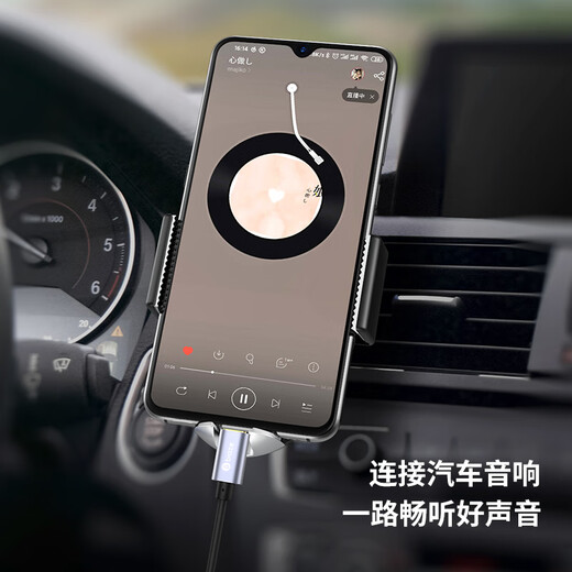 毕亚兹 Type-C转3.5mm音频转接线 0.5米 车载AUX音频线 苹果17/16/15ProMax/华为手机接音响箱耳机功放