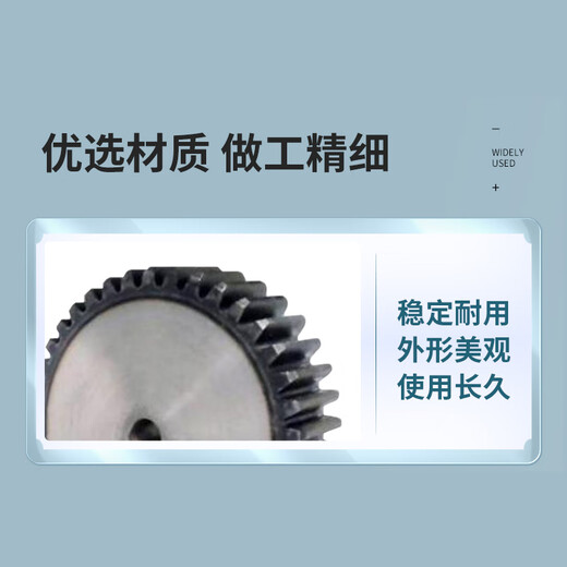 Fenghua gear CSM060024