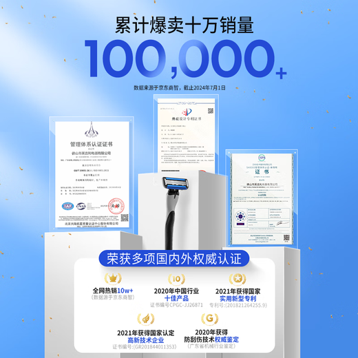 英吉利剃须刀手动刮胡刀男士5层剃须刀片旅行便携防刮伤刮毛刀胡须刀剃须泡沫 1刀架2刀头+240ml须泡