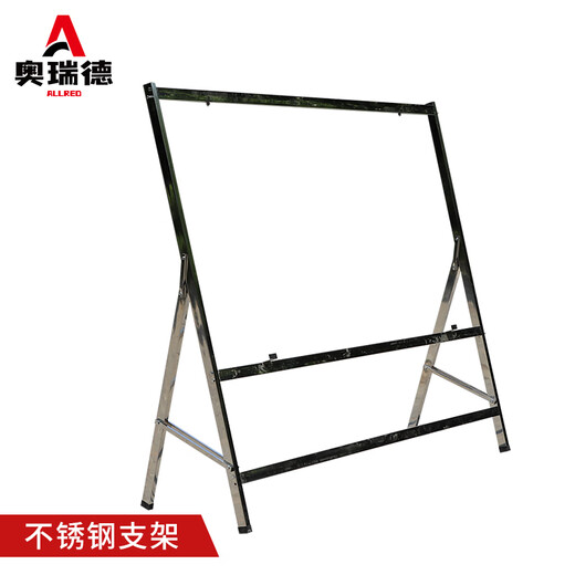 Support de tableau noir en bois Orred Enseignement et formation intérieur et extérieur 1,2 * 2,4 m Grands accessoires de tableau noir Support en acier inoxydable