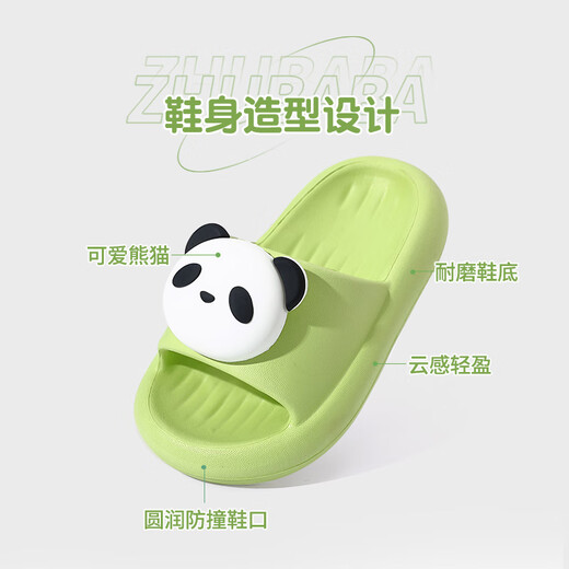 Pig Daddy Children's Slippers Summer 2025 New Boys Indoor Home Bath Non-Slip Girls Baby Parent-Child Slippers Green Panda 16 Inner Length 16cm Foot Length 15cm