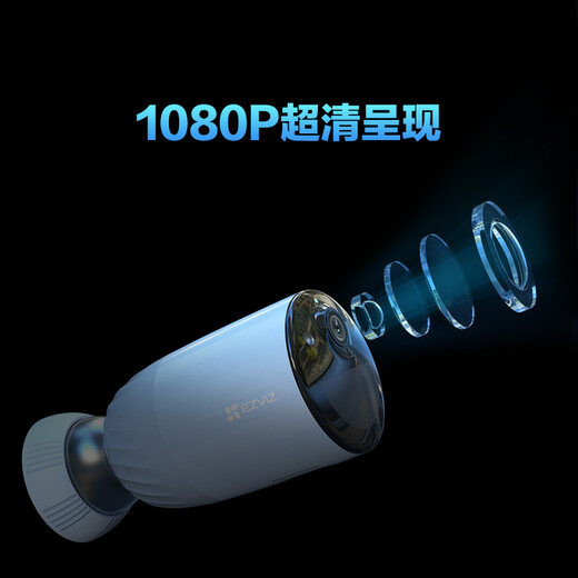 萤石 BC1 全无线监控摄像头 200万像素1080P电池相机 自带电池 网络摄像机 婴儿看护器