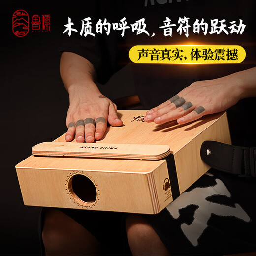 hluru鲁儒三合一打击乐器便携式旅行鼓专业初学者卡洪鼓箱鼓成人卡宏鼓 三合一旅行鼓
