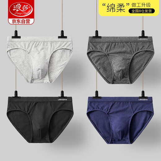 Langsha ropa interior Triángulo para hombres 7a antibacterianos de algodón de algodón de algodón transpirable 4