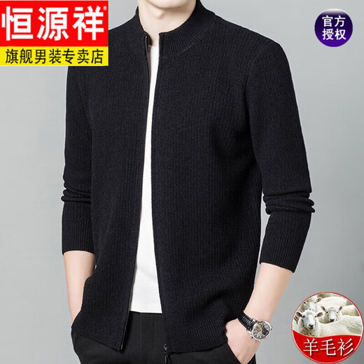Hengyuanxiang stand-alone wool cardigan jacket men's spring and autumn middle-aged and elderly knitted sweater vertical striped zipper sweater versatile new 1616 gray M