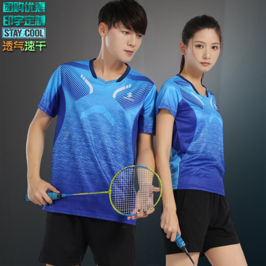 Event Wei Group Buying Badminton Clothing Set Stand-Linged Collar Men and Women's Sportswear Print Quick-Drying Summer Short-Sleeved Couple Ball Clothing Women 3888 Red Match 3621 Black XL