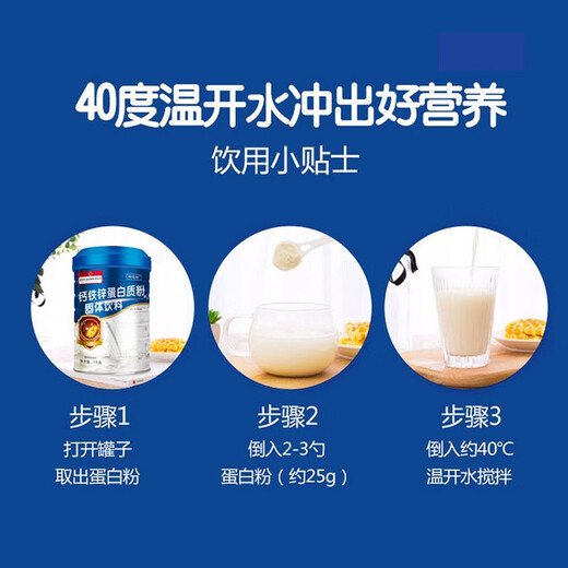 【药房直售】福记坊南京同仁堂牛初乳蛋白质粉1000g大罐装男女通用乳清蛋白大豆蛋白粉营养品礼品装 1罐装【多种赠品可选】