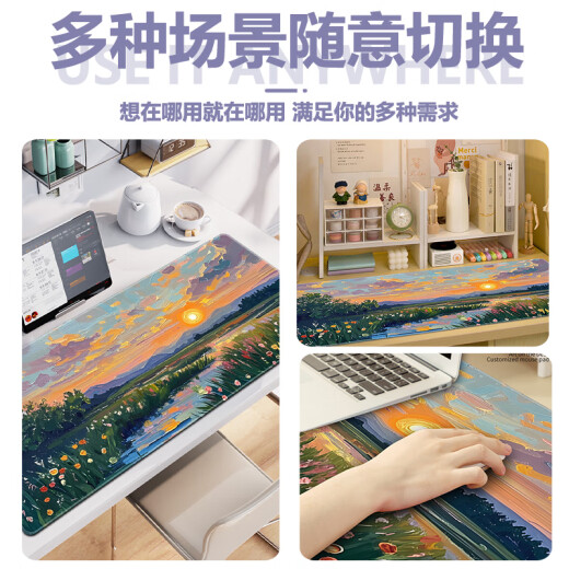 汝沁莲风景画系列鼠标垫超大号油画男女生宿舍桌工位办公电脑书桌垫键盘垫高颜值加厚锁边可定制防滑耐磨 12591风禾尽起 长800mmX宽400mmX厚3mm
