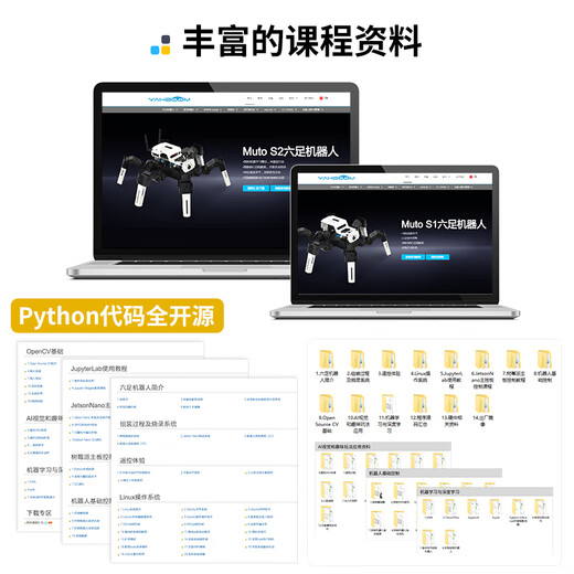 亚博智能（YahBoom）树莓派5六足机器人仿生多Python编程蜘蛛AI视觉识别jetson nano S2专业版【含JETSON NANO B01】