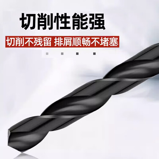 UIS supplies SUS Su's straight shank drill bits, Su's drill bits, high-speed steel twist drills, stainless steel drill tips, 1mm high Su's