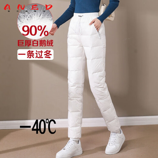 ANED white down pants for women's outerwear fashion 2026 new winter thickened minus 40 degree cold-proof premium goose down pants dark blue 3XL 185