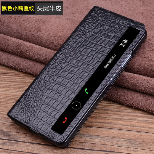 Magic Rock [Couche de tête Cowhide] Convient pour Huawei Matex6 Mobile Phone Case Smart Window Mate X6 Pliage Protective Cover Geothesine Le cuir Collector Version Full-Full Flip Flip Cuir Case Business Men [Brown Small Crocodile Match]