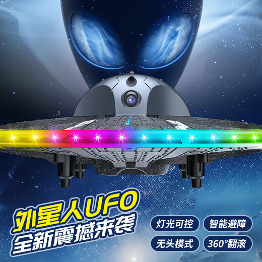 科尔航儿童遥控飞机玩具炫UFO无人机特技炫彩灯光男孩六一儿童生日礼物 30分钟续航双电版黑色避障无航拍