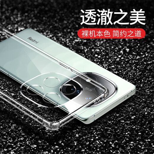 山居雪 适用红米Note14Pro+手机壳小米红米note14pro保护套note14防摔透明超薄软壳全包镜头简约男女款 全透明【真气囊防摔丨镜头全包】 红米Note14 Pro