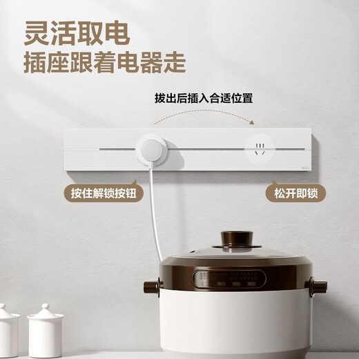 Bull (BULL) Schienensteckdose, oberflächenmontiert, ultradünne Wandsteckdose auf Master-Ebene, Wandsteckdosenleiste, Verdrahtungsplatine, multifunktionale, stanzfreie 8000-W-Leuchte und dünne weiße oberflächenmontierte 75 cm + 4 Fünf-Loch-Adapter