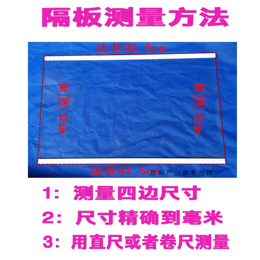 Convient aux accessoires intérieurs de cloison en verre de réfrigérateur Haier pour les supports de cloison en verre trempé de réfrigération et de congélation pour les congélateurs à couches. 460 mm*350 mm (expédié le même jour) avec un bord enveloppé