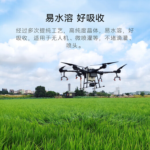 Dugo 99% potassium dihydrogen phosphate foliar fertilizer for agricultural flowers, fruit trees and vegetables, special phosphate fertilizer and potassium fertilizer, universal water-soluble fertilizer 1kg*1 pack