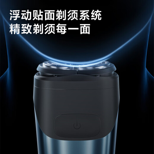 Borui Electric Shaver Double Head Full Body Washable Smart Shaver Electric Portable Mini Men's Beard Cutter 1 Hour Quick Charge PS183